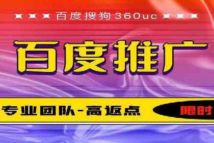 竞价广告案例分析：企业品牌形象塑造